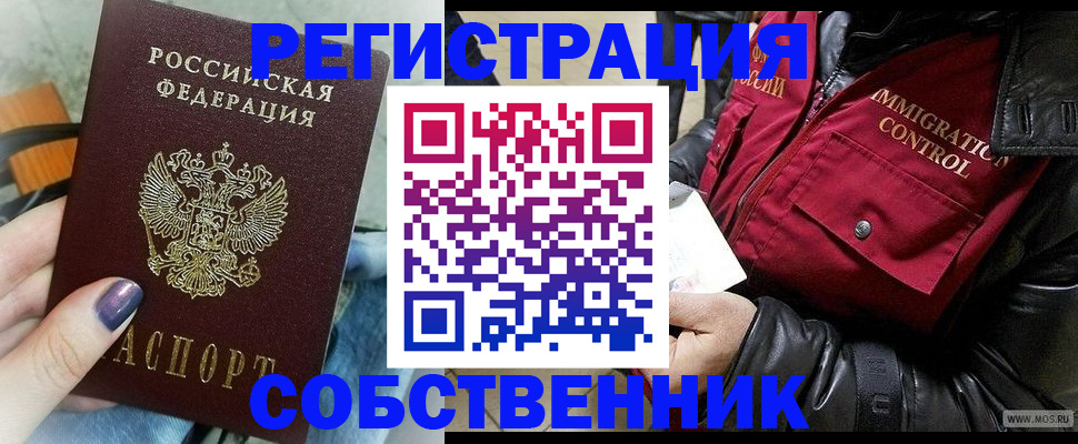 регистрация для дет. сада в Осташкове